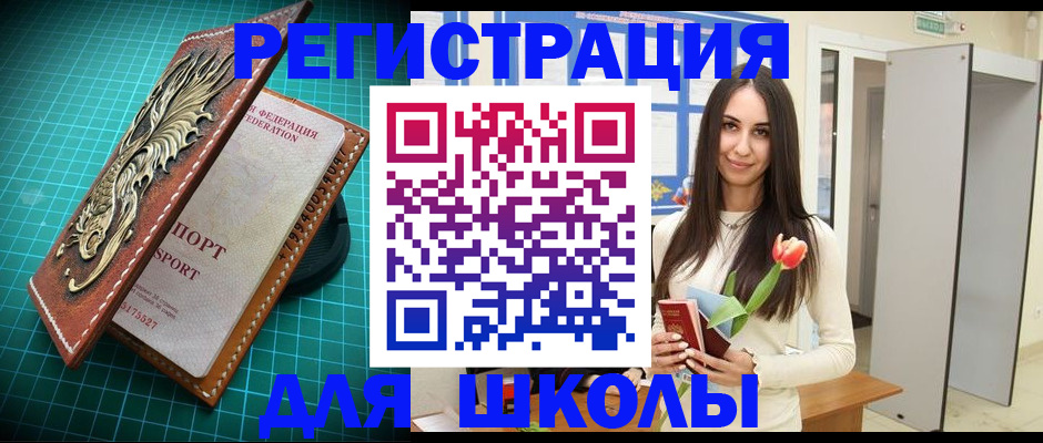 временная регистрация 2025 в Великом Устюге