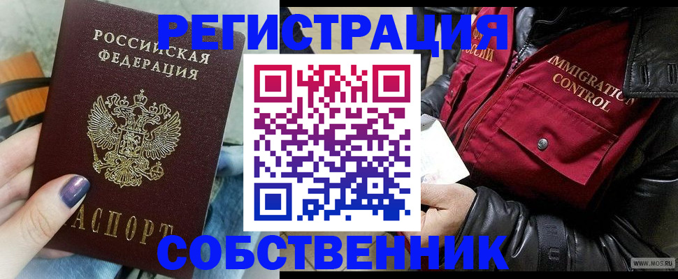 регистрация для дет. сада в Великом Устюге